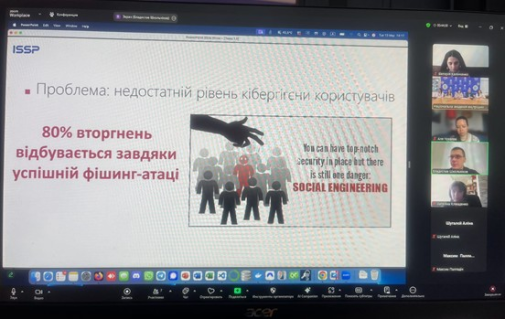 Фішинг, діпфейки та кібергігієна: у фокусі круглого столу ІЗДН – цифрова стійкість-фото