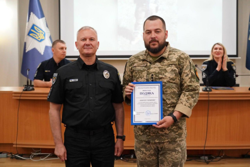 Диплом — за покликом серця й обов’язку-фото