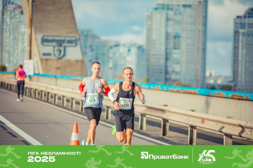 Студент ІЗДН НАВС – срібний призер ювілейного “ПриватБанк Київського марафону Незламності 2025”-фото