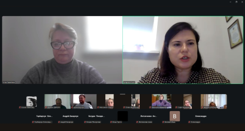 Онлайн-консультація для здобувачів другого (магістерського) рівня освіти спеціальності «Публічне управління та адміністрування»-фото