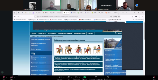 Онлайн-консультація для здобувачів другого (магістерського) рівня освіти спеціальності «Публічне управління та адміністрування»-фото