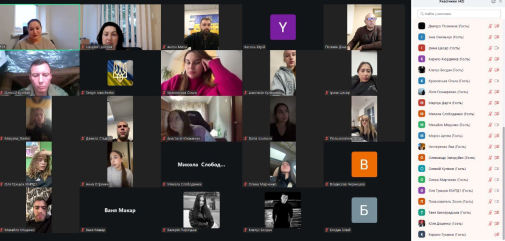 Онлайн-зустріч гаранта освітньо-професійної програми «Правоохоронна діяльність» із здобувачами другого (магістерського) рівня вищої освіти-фото
