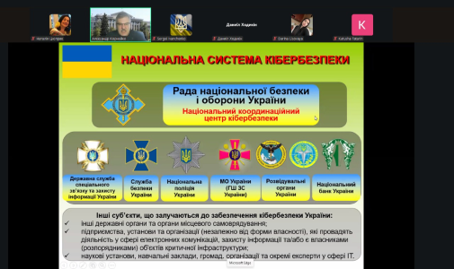 Освітній вебінар 