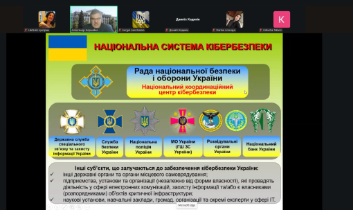 Освітній вебінар 