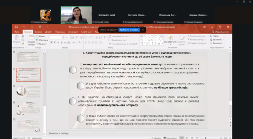 Комплекс консультацій для підготовки здобувачів-магістрантів до складання ЄДКІ зі спеціальності «Право»-фото