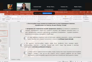 Комплекс консультацій для підготовки здобувачів-магістрантів до складання ЄДКІ зі спеціальності «Право»