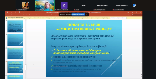 Комплекс консультацій для підготовки здобувачів-магістрантів до складання ЄДКІ зі спеціальності «Право»-фото