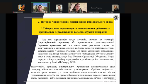 Комплекс консультацій для підготовки здобувачів-магістрантів до складання ЄДКІ зі спеціальності «Право»-фото