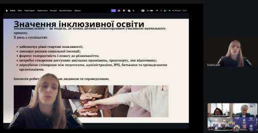 Науковці, студенти й міжнародні партнери – разом про майбутнє інклюзивної України-фото