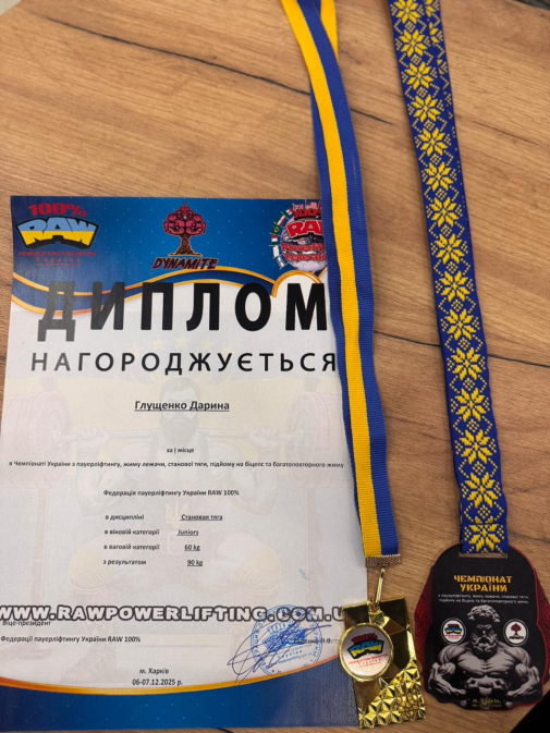 Студентка ІЗДН Дарина Глущенко виборола першість на Чемпіонаті України з пауерліфтингу-фото