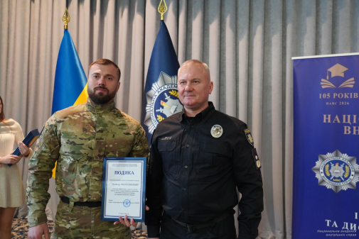 Урочистий випуск магістрів інституту заочного та дистанційного навчання-фото