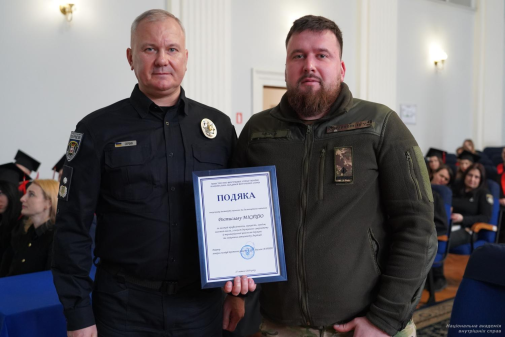 Урочистий випуск магістрів інституту заочного та дистанційного навчання-фото