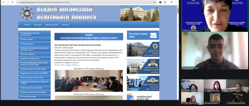 Відкритий діалог заради якості освіти: зустріч гаранта освітньо-професійної програми «Право» зі здобувачами ІЗДН НАВС-фото