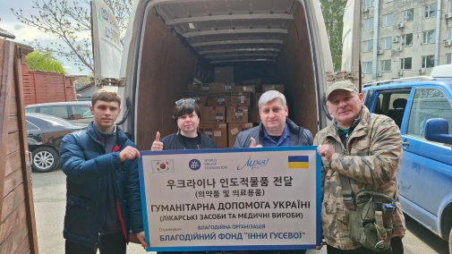 Сила небайдужих: історія Благодійного фонду Інни Гусєвої-фото