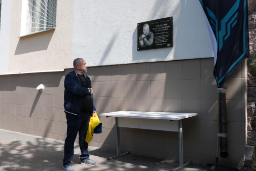 Навіки в нашій пам’яті: відкриття меморіальної дошки загиблому воїну Владиславу Байдалюку-фото