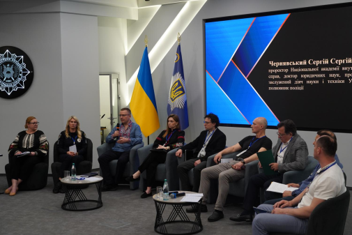 Юридична професія сьогодні: компетентності, виклики, перспективи-фото