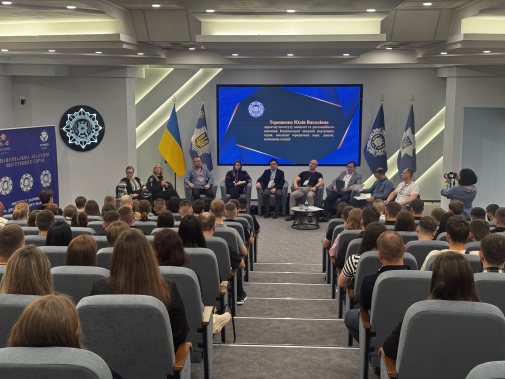 Юридична професія сьогодні: компетентності, виклики, перспективи-фото