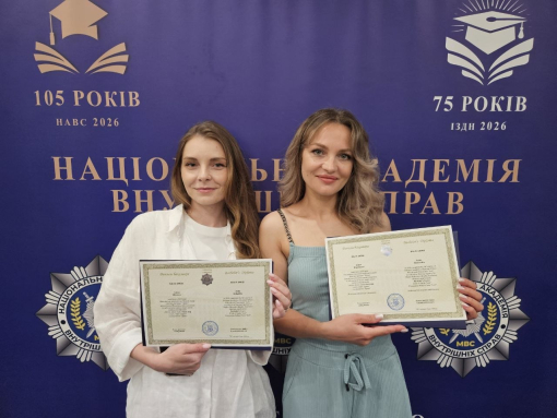 Випуск бакалаврів спеціальності «Право»: дипломи, відзнаки та слова вдячності захисникам України-фото