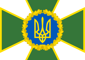 Державна прикордонна служба України