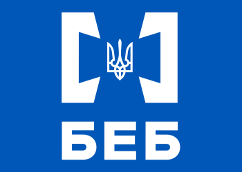Бюро економічної безпеки України (БЕБ)