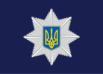 Національна поліція України