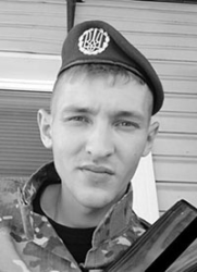 Черненко Олександр Вікторович