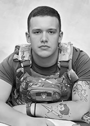 Ярмішко Мирослав Андрійович