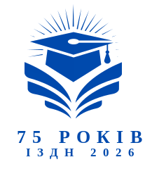Іконка 72 років ІЗДН