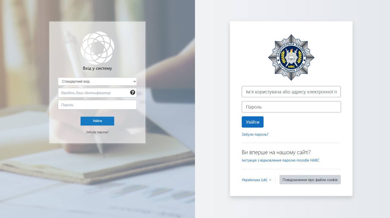 Інструкції користувача розділу 